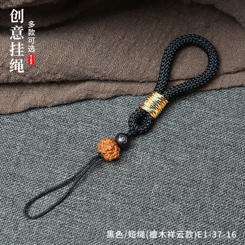 创意手机挂绳指环圈挂饰金刚手工编织绳菩提文玩手腕绳车钥匙挂绳 黑色/手腕款