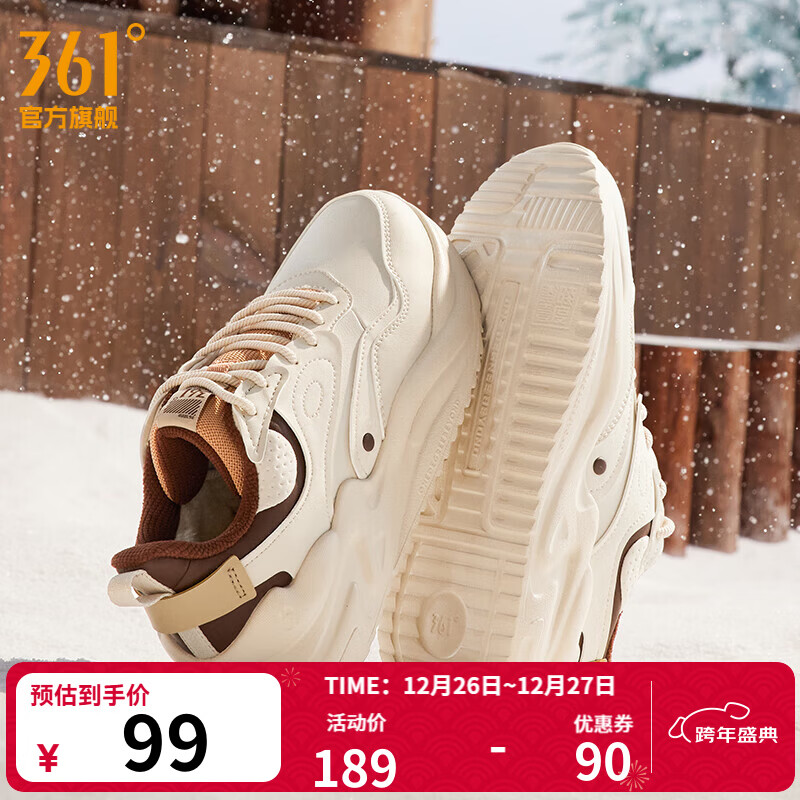 361°云舒3.0女鞋冬季加绒保暖鞋学生运动休闲鞋软底皮革面老爹鞋子女 【加绒】燕麦奶/咖啡棕色 37