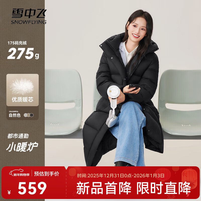 雪中飞2025新款云朵泡芙休闲时尚文艺风女士羽绒冬季中长款保暖羽绒服 幻夜黑-自然光|8633 M /165/88A