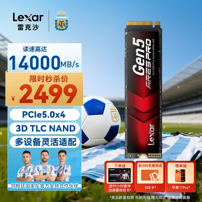 �׿�ɳ��Lexar��ARES PRO ս��ϵ�� 4TB SSD��̬Ӳ�� M.2�ӿ�(NVMeЭ��) PCIe 5.0x4 ����14000MB/s���� 2499Ԫ
