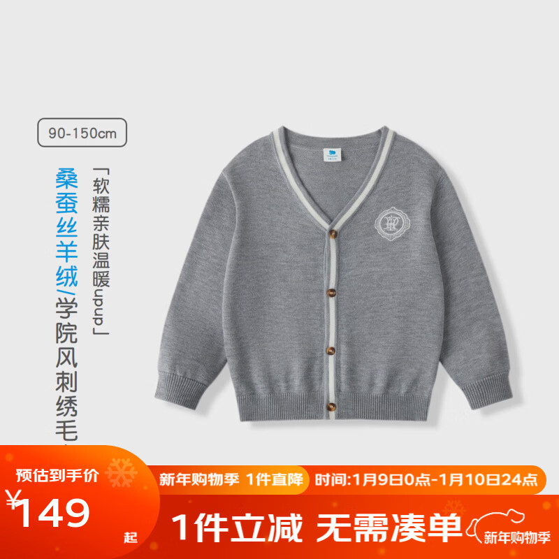 ��Ӥ����ͯ��֯ë����ͯѧԺ����֯��������2026���¿� �л� 90 114Ԫ