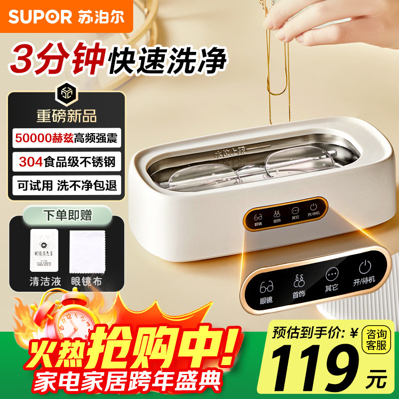 �ղ�����SUPOR���������۾���ϴ���Զ���ϴ����Ƶ����ϴ�������ֱ���ױˢ���ñ�Я���� ���Զ���ϴ��EUG-U80B 101.15Ԫ(������)