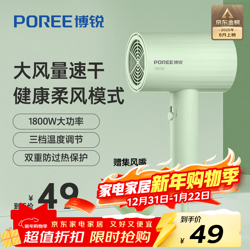 �ɿƣ�FLYCO������紵�����ͷ�����ô��ʲ��˷���Я��������ͲŮʿ������ �����PH1628 43.83Ԫ