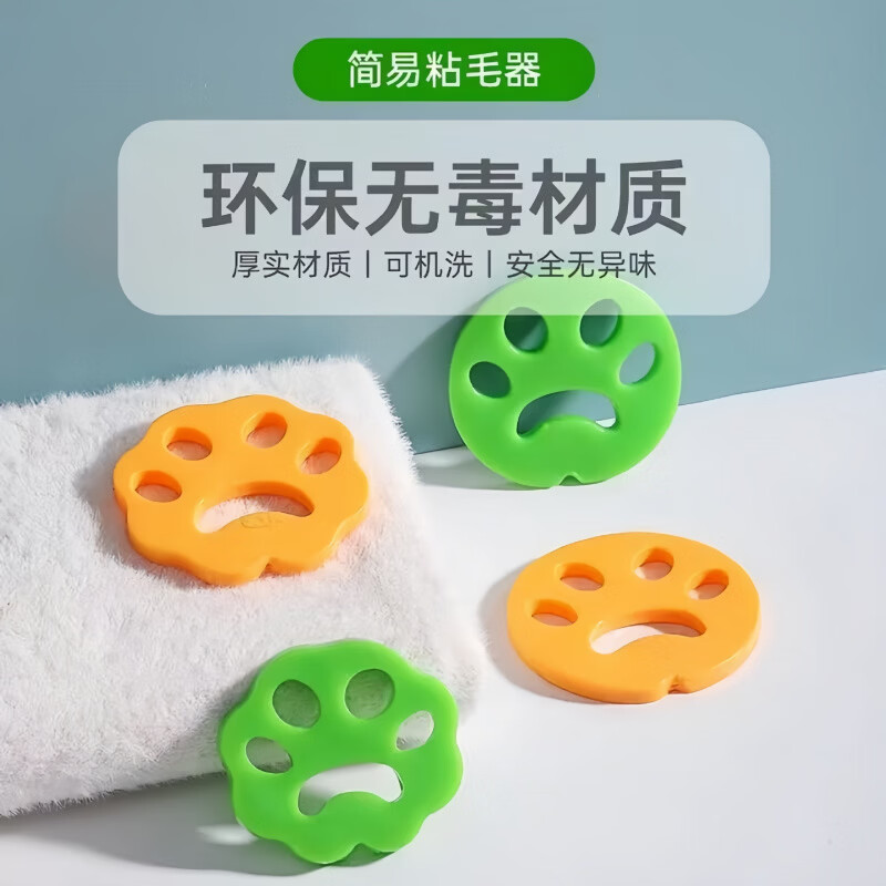 温诗欧宠物猫爪粘毛器用可机洗衣物除尘毛发去除器双面硅胶除毛粘毛器 50g吸塑装