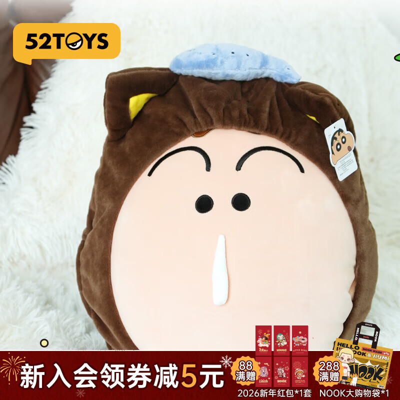52TOYS 蜡笔小新 动物五人组毛绒抱枕 动漫周边礼物午睡枕摆件 动物五人组-阿呆