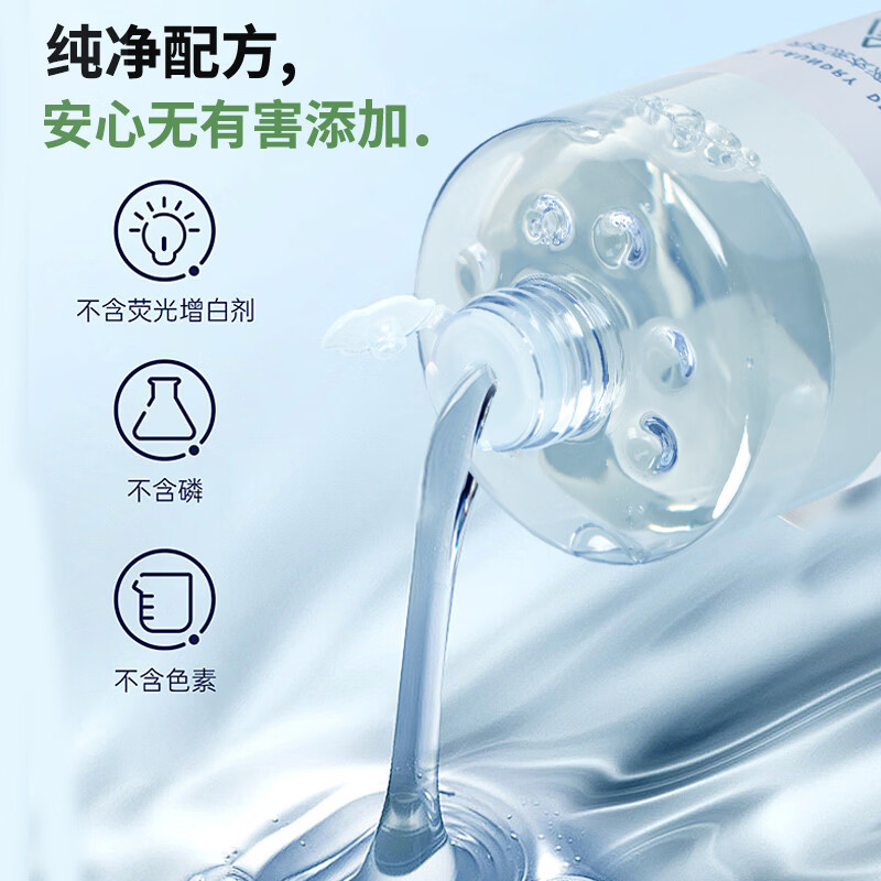 卓理内衣净洗衣液内裤清洗液女士孕妇专用除菌抑菌去血渍抗菌除螨 内衣液*5