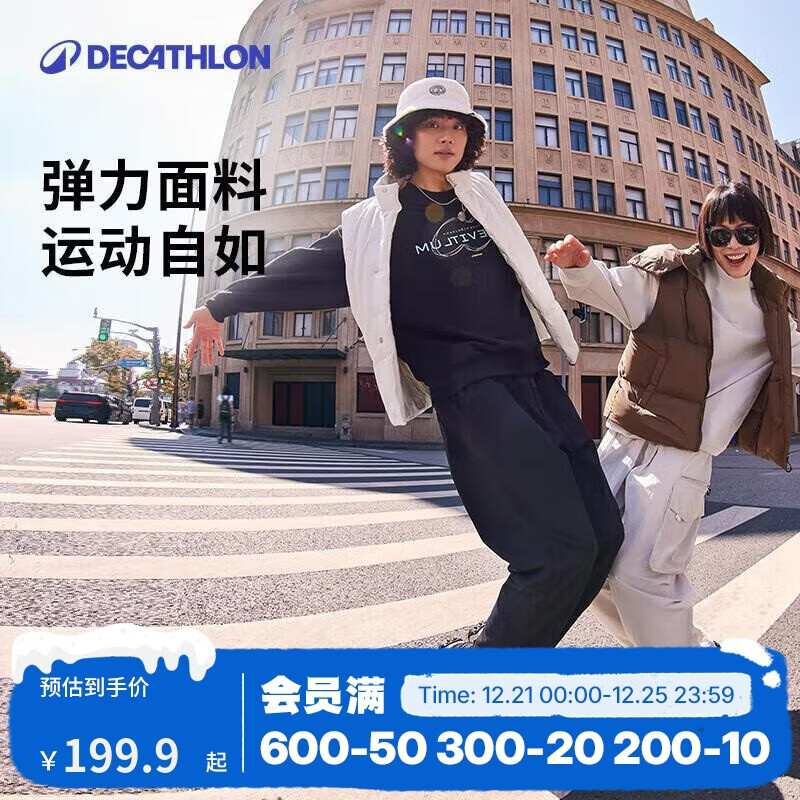 迪卡侬SPW城市机能宽松户外休闲锥形运动工装长裤黑色XL-5454766