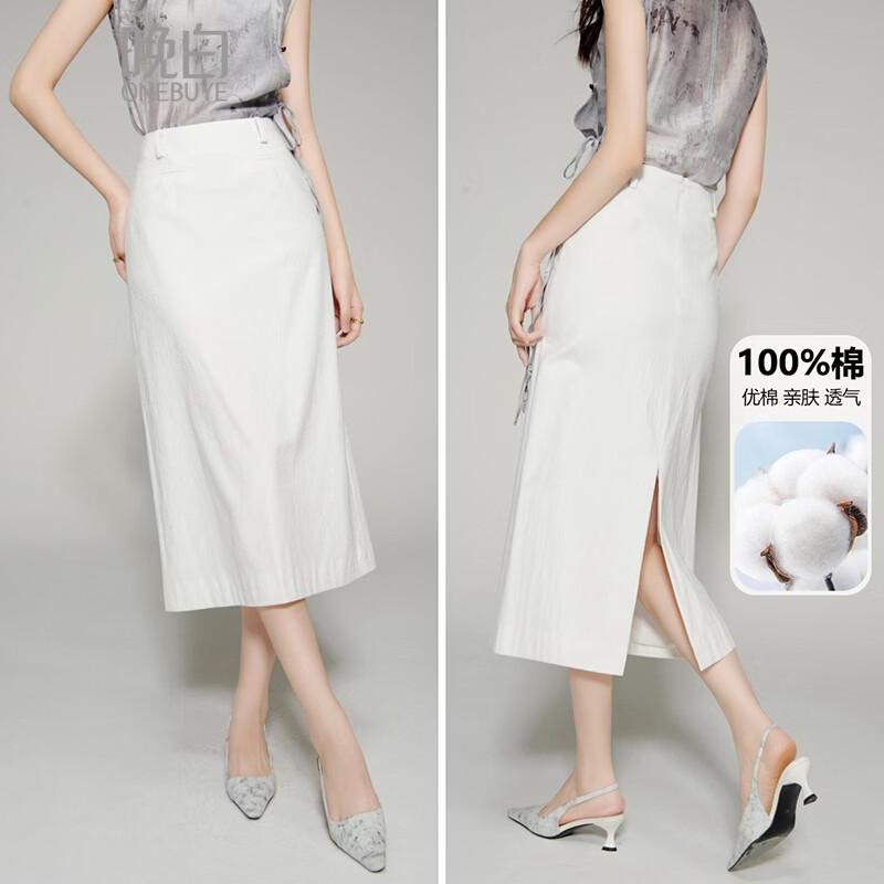 晚白【断码清仓】2026春款时尚纯色半裙舒适全棉气质通勤直筒中长裙 白色 XL