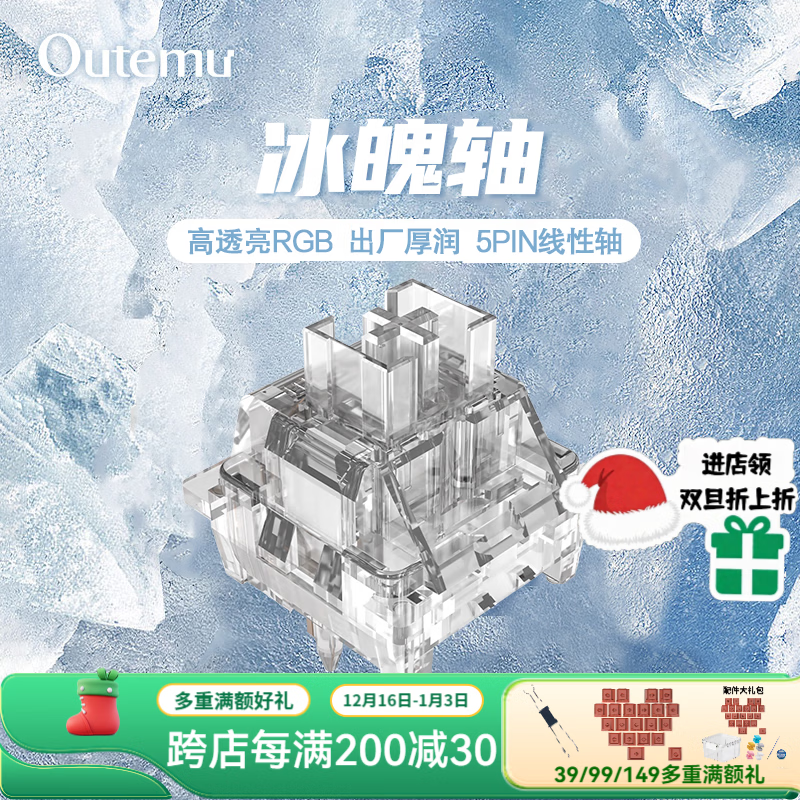 ���ڲ����������� OUTEMU��е�������忪�ؿ��ƻ��������Ȳ�ζ����������������ˮ������Ϸ�羺�칫ѧϰ͸������ ������110�š���װ�� 94Ԫ