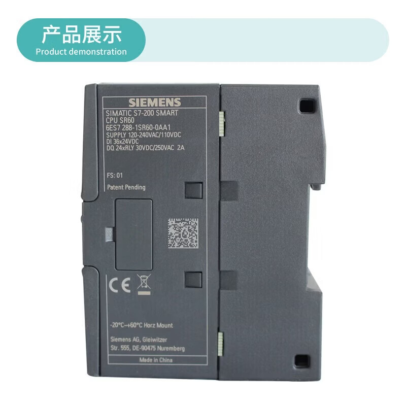西门子(SIEMENS)(海外) PLC可编程控制器 S7-200 SMART CPU SR60 标准型CPU 继电器输出 6ES72881SR600AA1
