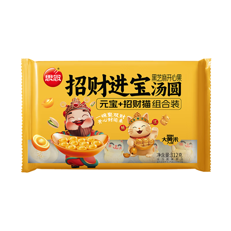 ˼��Ԫ�� �в�è�������Բ 312g 20�� ������ ��¹ͬ�� 10.9Ԫ(���׹�)