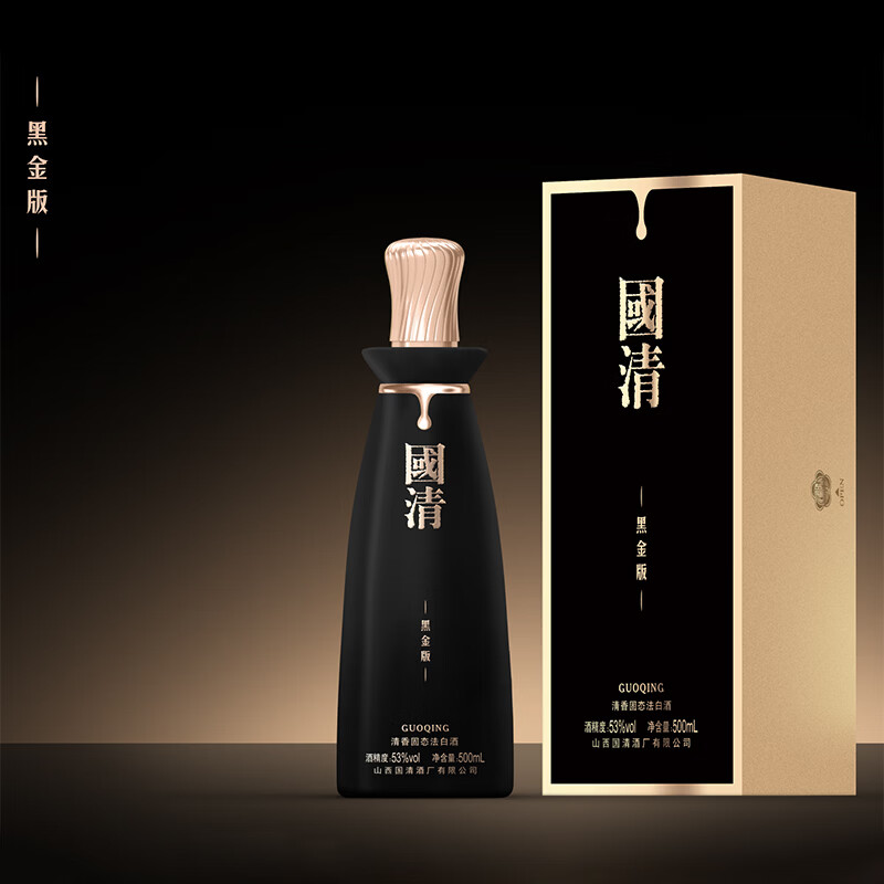 国清酒 53度国清馆藏礼盒装清香型白酒送礼 53度 500mL 1瓶 国清黑金版