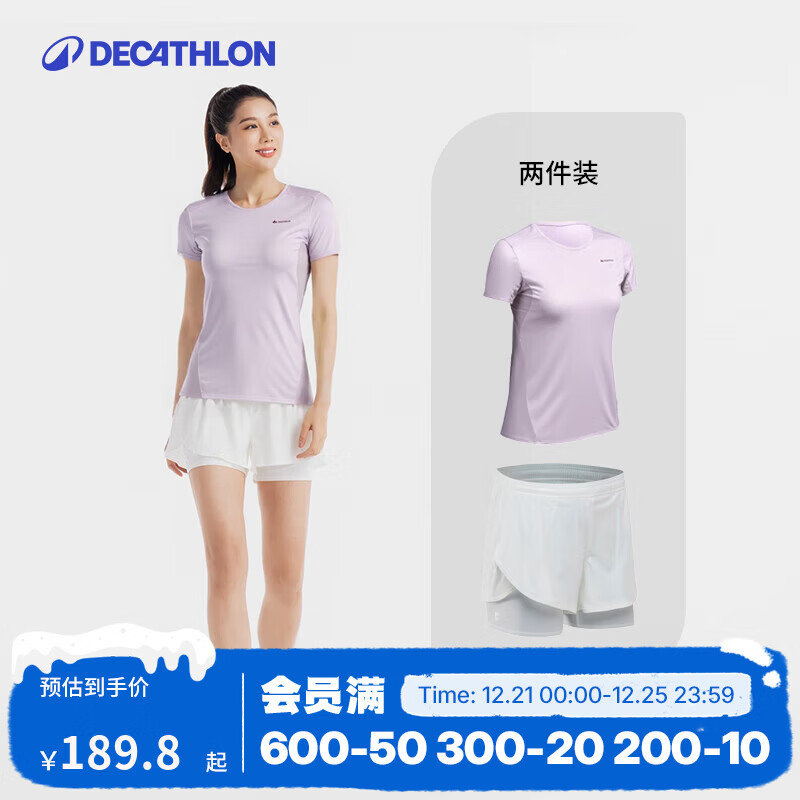 迪卡侬（DECATHLON）运动短裤女防走光宽松夏季外穿跑步瑜伽训练健身裤GYPWL T恤+短裤两件套女款 紫红色+白色 XS