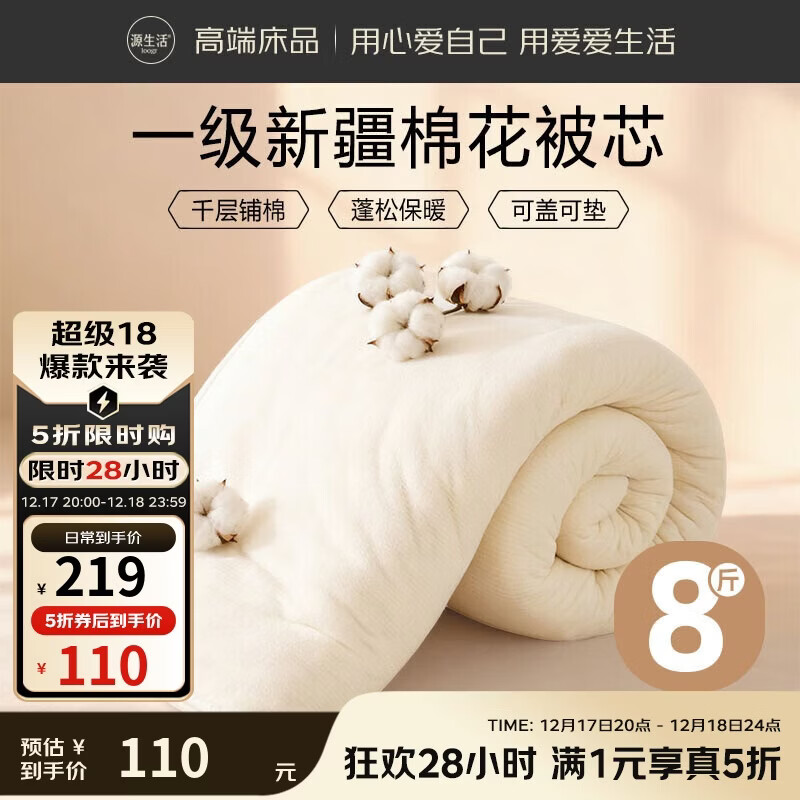 Դ���� �½��޻��������� �ﶬ��о˫���ޱ����� ���䶬�� 8��220x240cm 109.5Ԫ