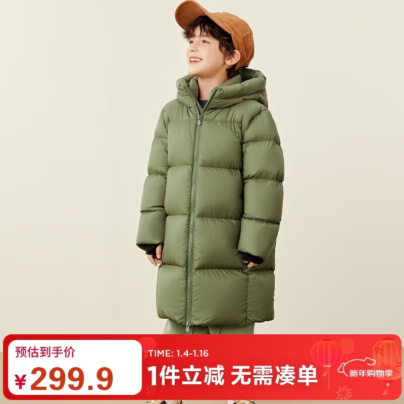 迷你巴拉（minibala）【热Hi2.0】男女童发热抗寒羽绒服亲子长款羽绒外套