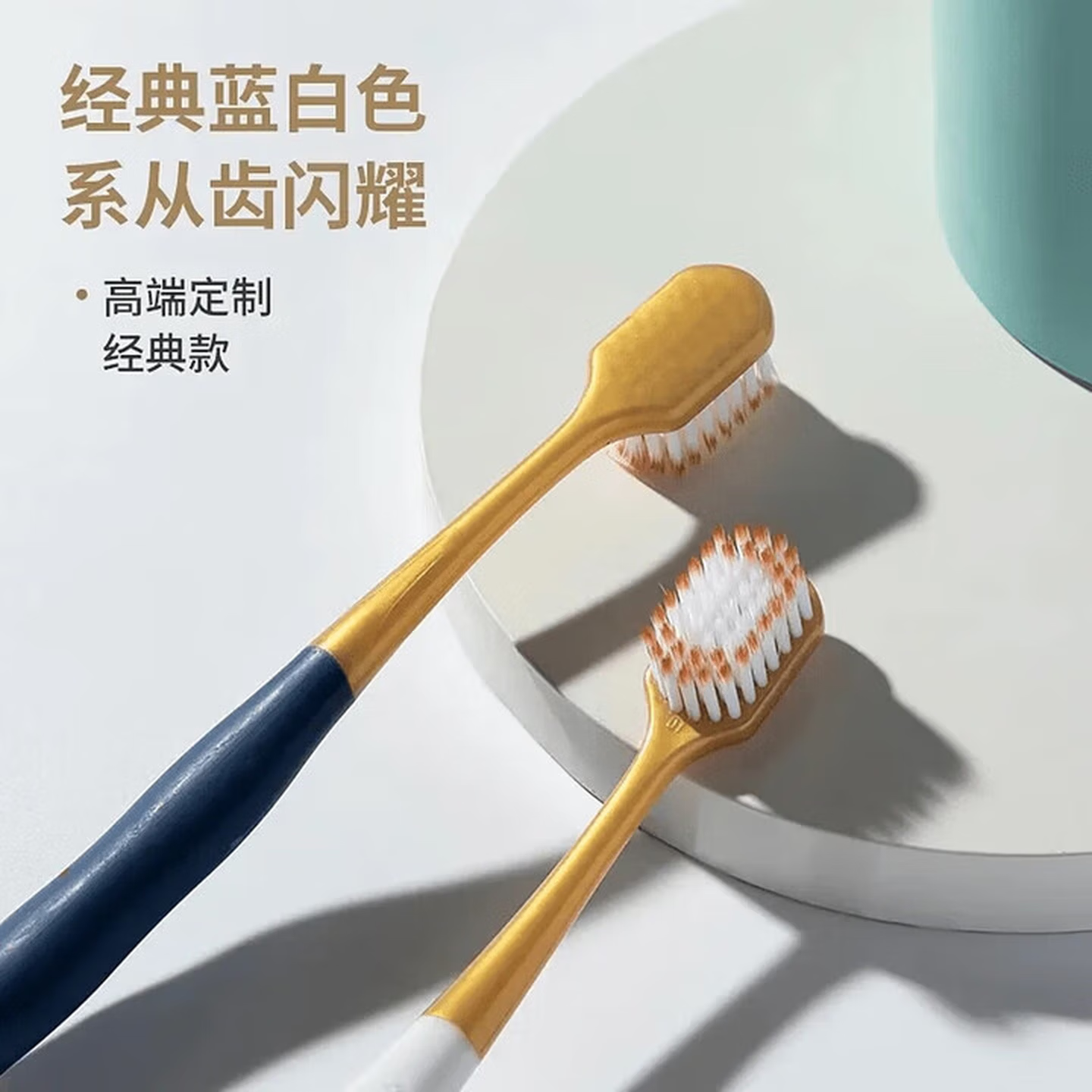 【软毛护龈牙刷】宽头口腔护理成人牙刷轻适刷同款家庭装 12只