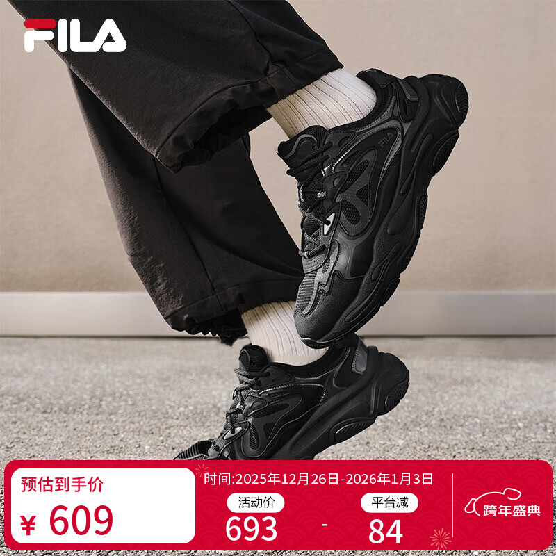 斐乐 斐乐官方MARS 4复古运动鞋男2025冬新款火星4代休闲鞋老爹鞋 黑/宾灰色-BP 41