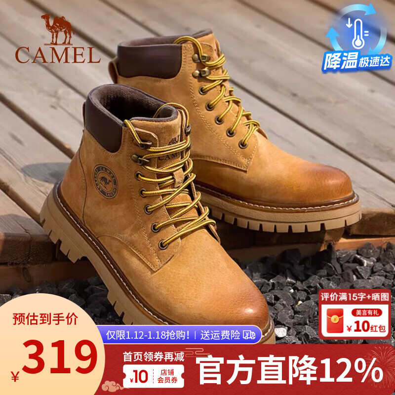骆驼（CAMEL）马丁靴男王俊凯同款工装大黄靴女冬季穿搭通勤金甲户外徒步登山鞋 GE122W7757T 金黄色-男 42