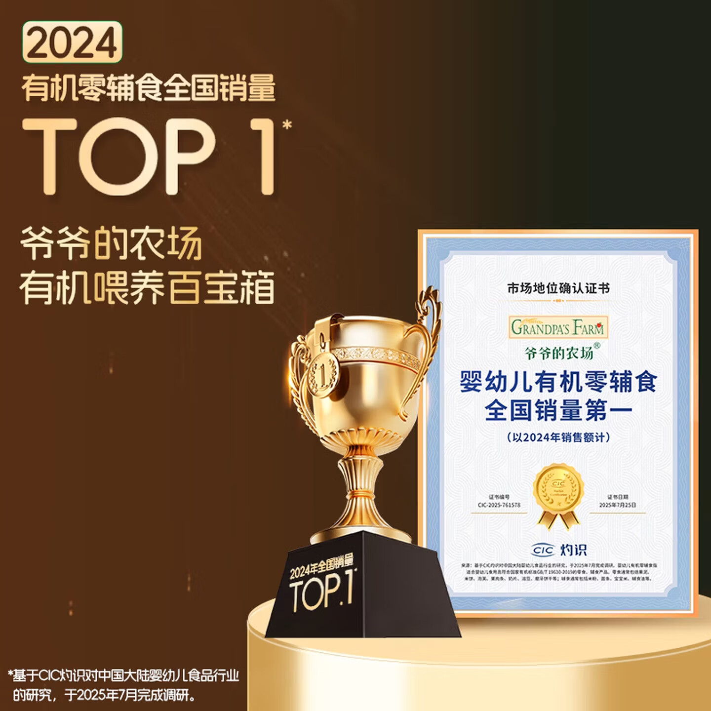 爷爷的农场有机婴幼儿米粉 宝宝婴儿辅食新鲜营养米糊米粉6月到12月以上 【6月-8月+】大米粉+胡萝卜+小米南瓜 225g*3罐