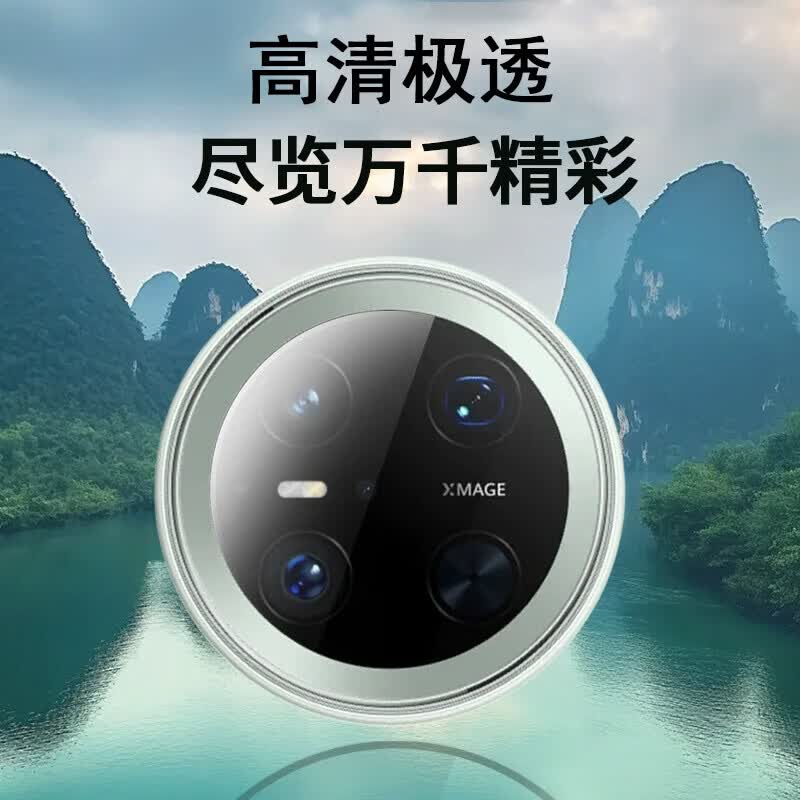 【甄选】【自带贴膜】适用iQOOZ10TurboPro钢化镜头膜手机膜无损拍照手机膜防爆防刮后摄像头膜 【高清镜头膜/赠秒贴神器】2片 iQOO12Pro