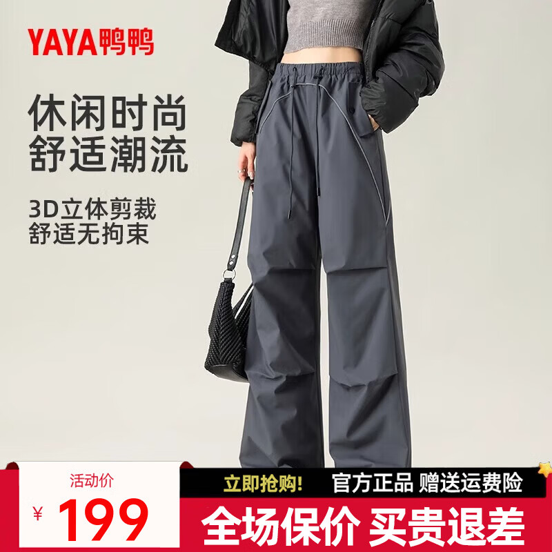 鸭鸭（YAYA）鹅绒羽绒裤女2025年秋冬新款城市轻户外工装裤高腰显瘦休闲长裤FL 灰色 L (175)