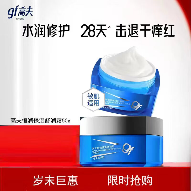 ���ڲ������߷������ʿ��ʪ��˪��ˮ��ʪ�������� ������˪50g 51.02Ԫ