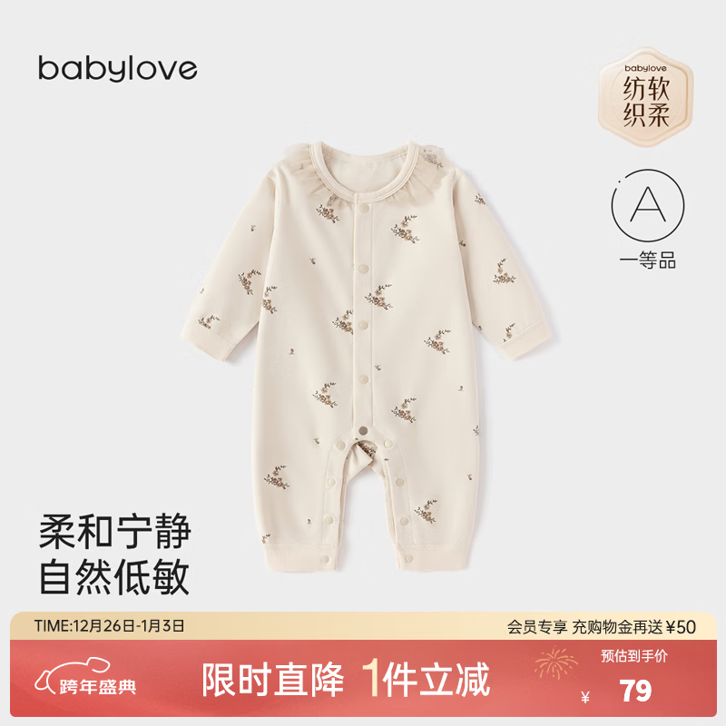 babylove������֯�᡿Ӥ�������´��﴿�޹���Ů�����·���������»�Ӱ ���»�Ӱ 80cm 79Ԫ