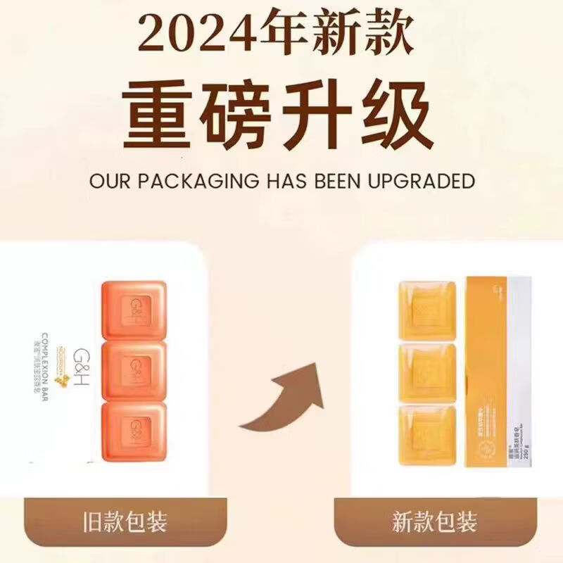 安利(Amway)安利雅蜜香皂滋润美肤控油卸妆除螨温和洁面可用于洗澡洗手正品 新款雅蜜香皂【2盒装】