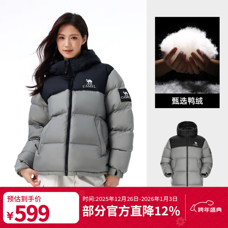 骆驼[王俊凯同款]骆驼运动羽绒服冬男女同款防寒连帽羽绒734CA6B605 幻影黑砚墨灰 L