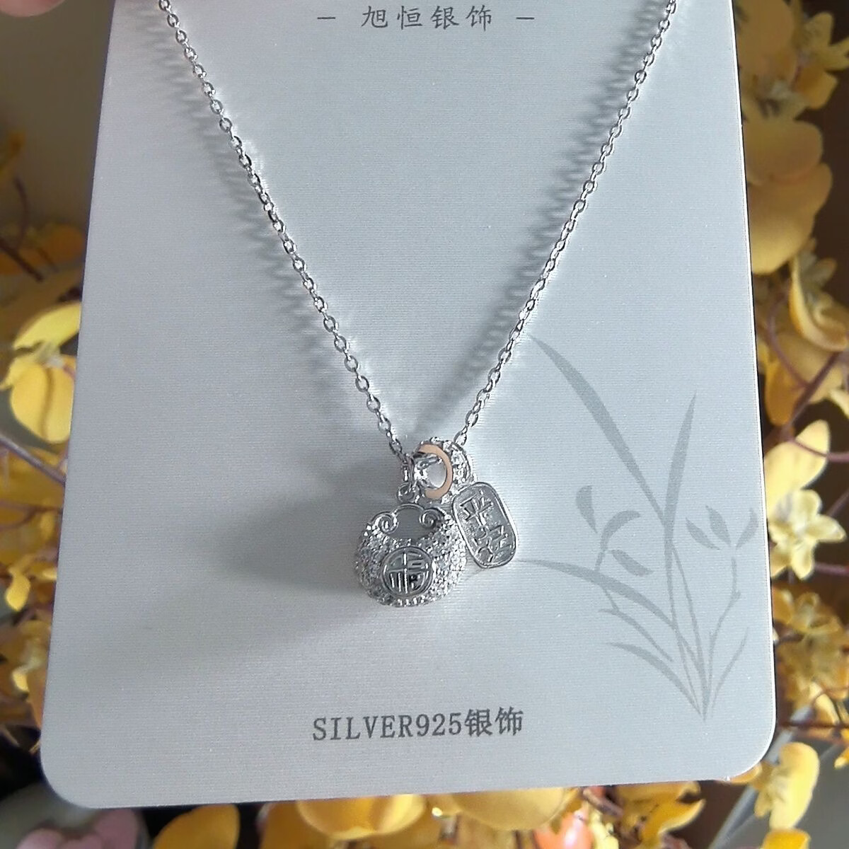 旭恒925通体银轻奢项链时尚高端大方项链ins设计气质百搭锁骨链 5号YD1387M-01640