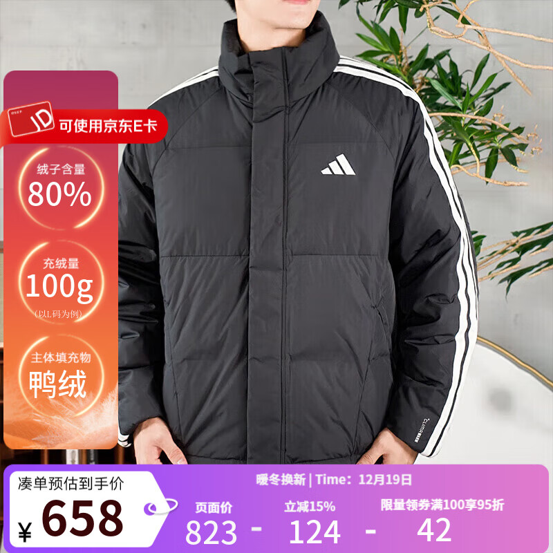 阿迪达斯羽绒服男女装25冬季新款运动休闲轻薄防风保暖宽松短款立领鸭绒服 KC2487 黑色 XL