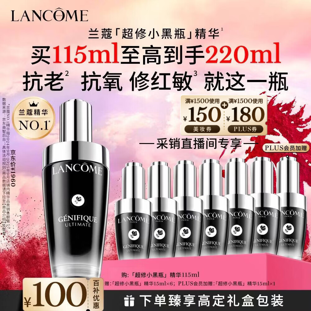 ��ޢ����С��ƿ����115ml����ֱ����ר������ά����������������� 1468.2Ԫ