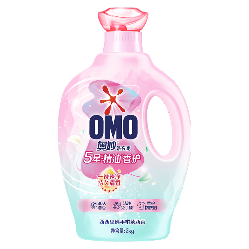 奥妙5星精油香护洗衣液西西里佛手柑茉莉2KG 清香香氛柔软护色去味
