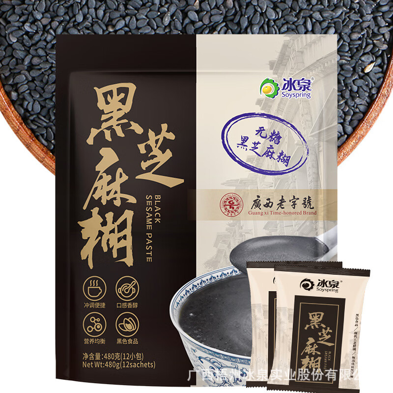 冰泉無糖黑芝麻糊4克批發(fā)食養(yǎng)黑芝麻粉濃香順滑營養(yǎng)代餐早餐 4克無糖芝麻糊*1