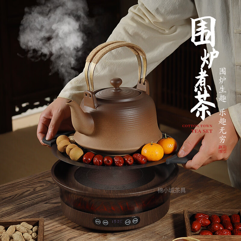 棉小城原矿大容量提梁壶烧水煮茶带内滤陶土壶耐高温煤气灶养生壶 仿火焰木纹电陶炉【送烤盘】+2000ml清欢提梁陶壶+内滤