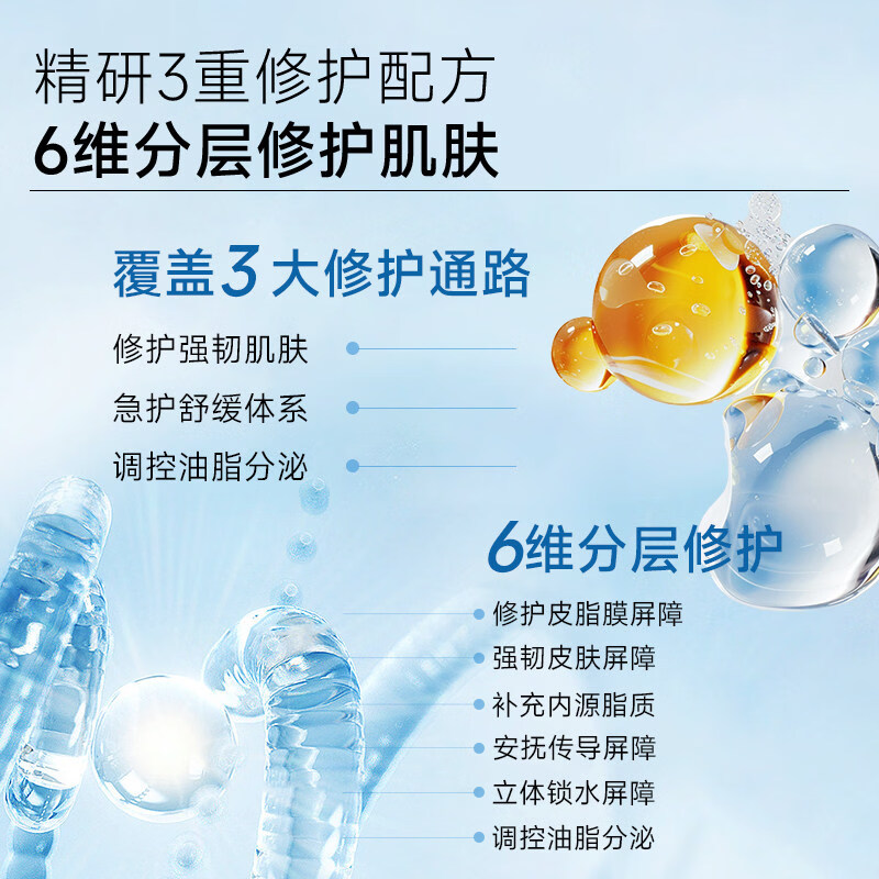 孔凤春特护霜敏感肌面霜换季舒敏舒缓退红修护屏障清爽控油滋润保湿护肤 【控油舒缓】清爽款50g