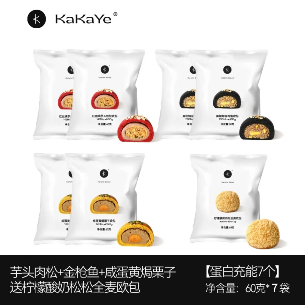 卡卡业面包早餐便携零食0额外添加蔗糖高饱腹感代餐健身餐全麦欧包 2肉松2金枪鱼2咸蛋黄1柠檬 60g 7个
