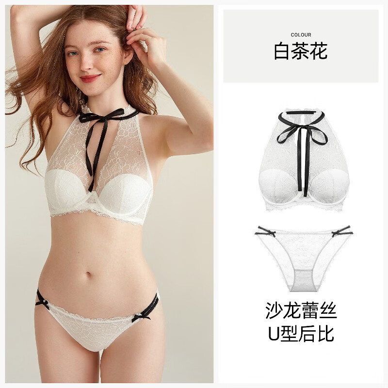 好奇蜜斯大胸显小性感法式美背内衣女薄蕾丝挂脖背心式文胸罩套装 白茶花套装 75A