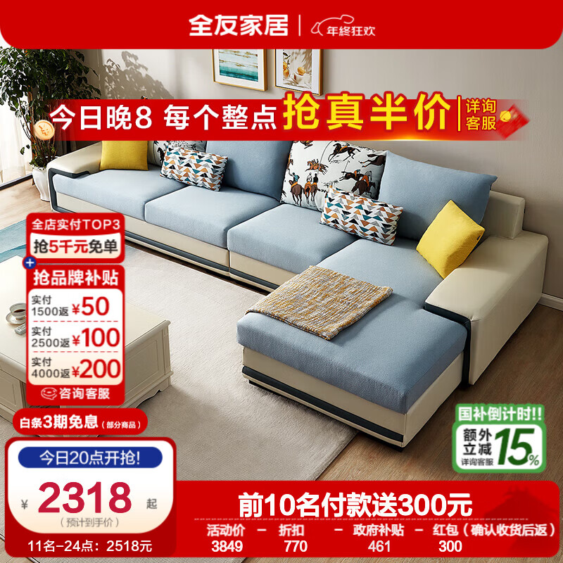 ȫ�Ѳ���ɳ�������Ҿ��ִ���Լ��С���ͿƼ���ɳ����϶��÷��� ˮ��ح������ĥ������(1+3+ת) 2318Ԫ