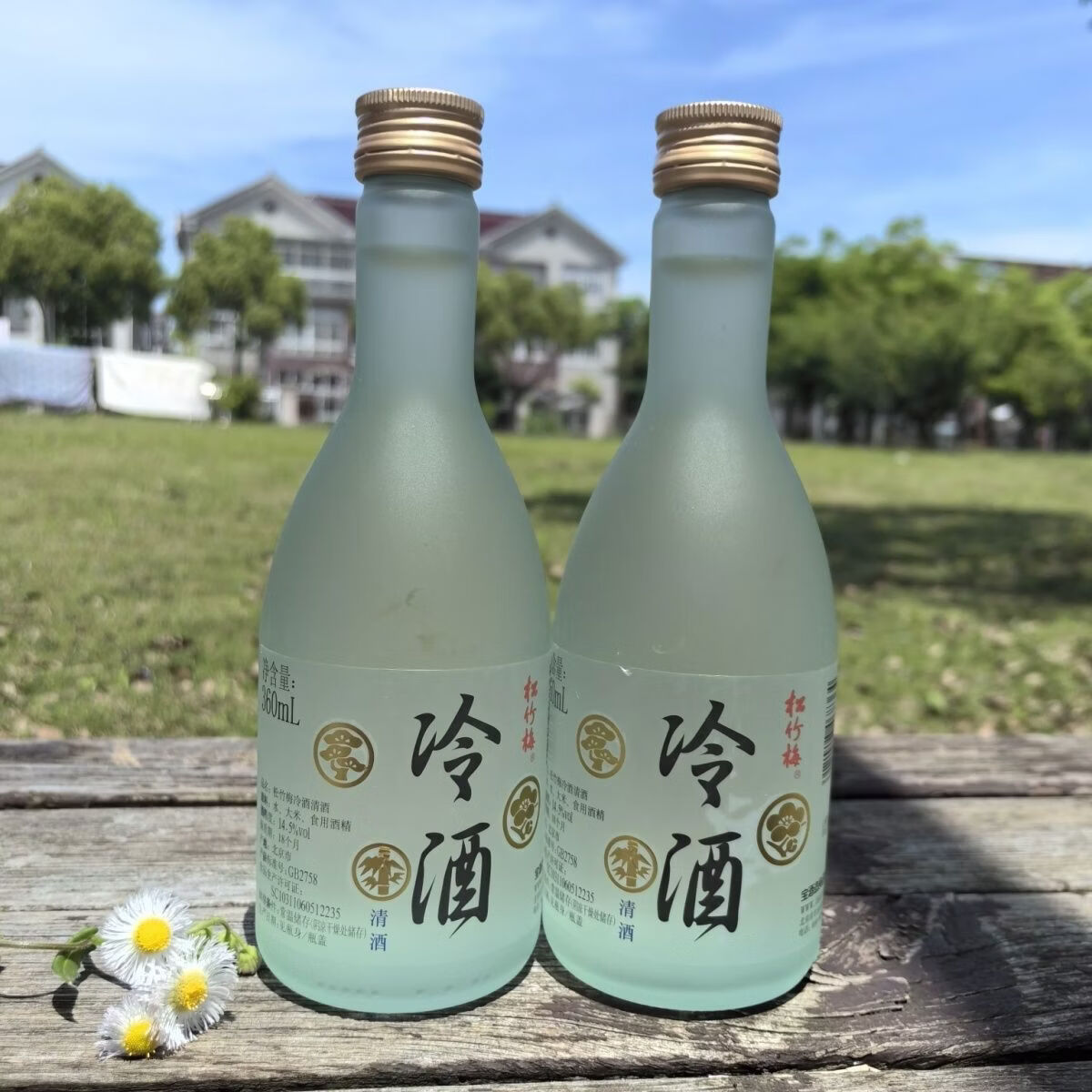 松竹梅冷酒清酒360ml日式清酒洋酒發(fā)酵酒日式釀造清酒 360松竹梅冷酒2瓶