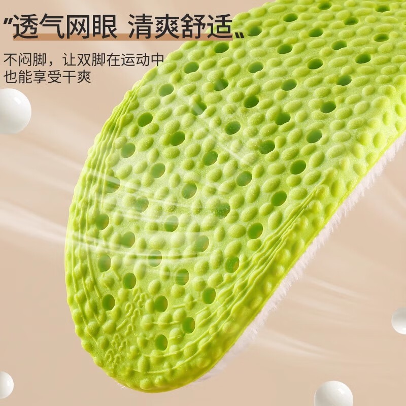 足印部落保暖鞋垫男款冬季加绒加厚毛绒防寒棉鞋垫女吸汗防臭透气运动减震 【2双装-绿底灰】加厚保暖防臭 4142码