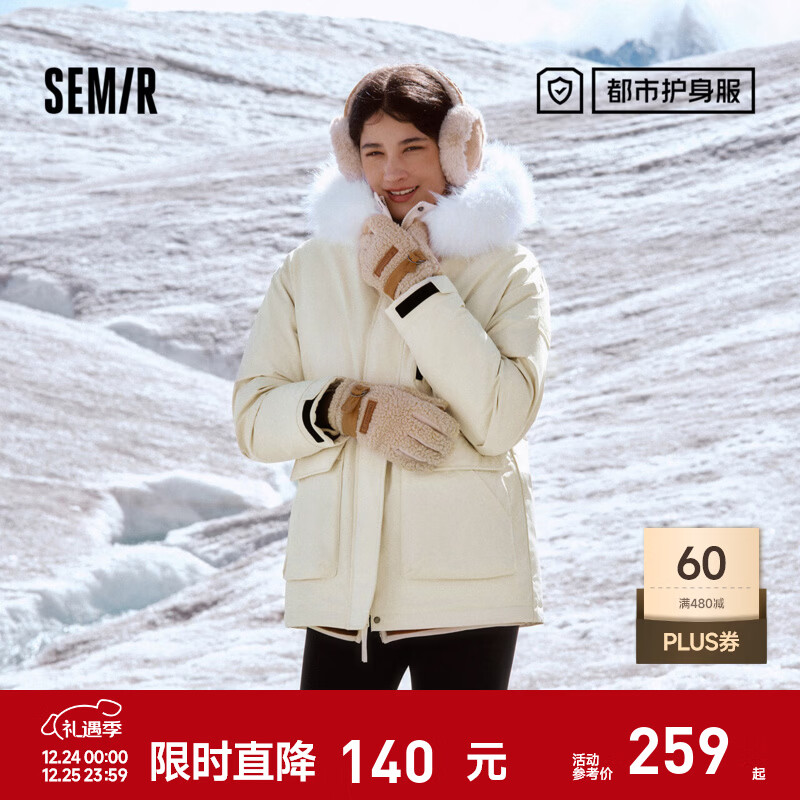 森马（Semir）羽绒服女90%鸭绒中长款三防大毛领派克服2024冬新款户外保暖夹克 浅卡其（白鸭绒）50311 S