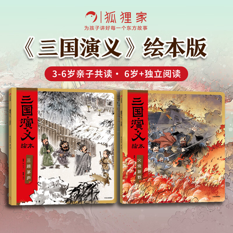 ������� ��������汾���� ƽװ7-8�� ����é® ������Ұ�� 28.25Ԫ