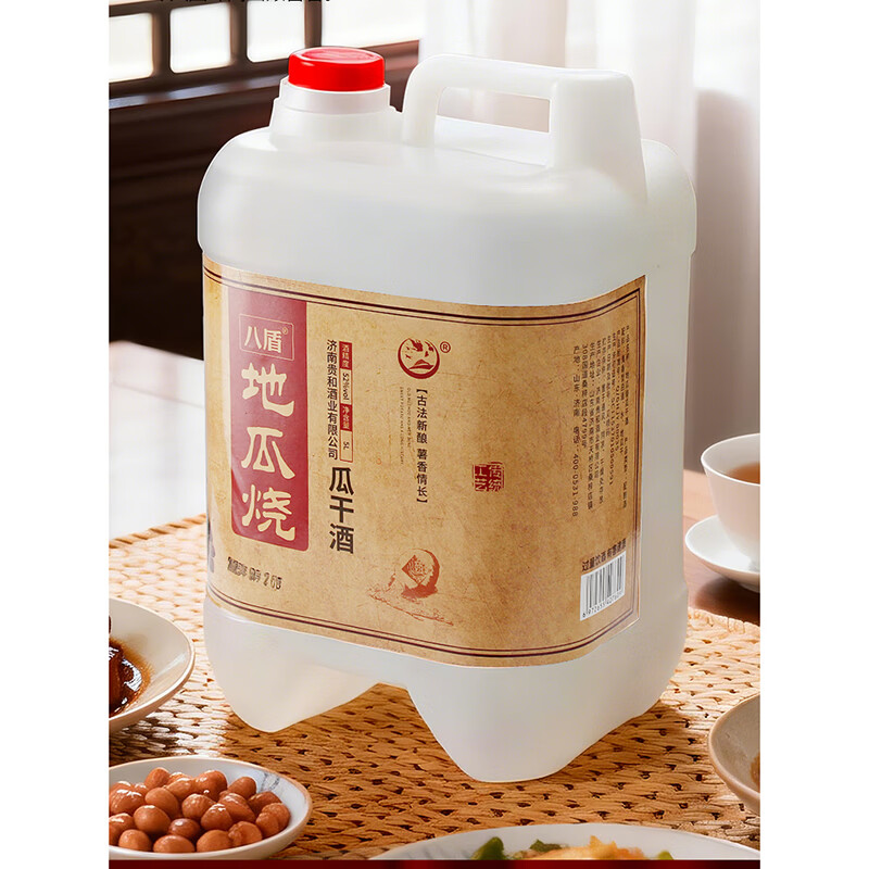 八盾5L桶装地瓜烧酒瓜干酒42度52度佐餐口粮酒山东赶大集自饮送长辈 52度 5L 1桶