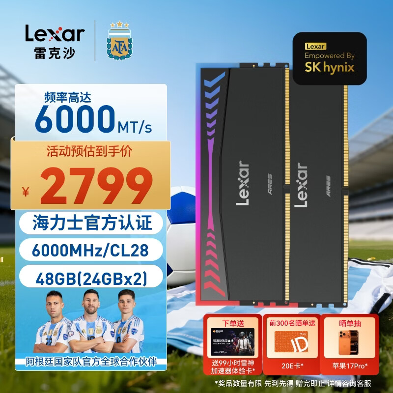 �洢оƬ�г��ѽ��롰����ţ�С����ڴ��嵥�ϼ��Ż�֤��