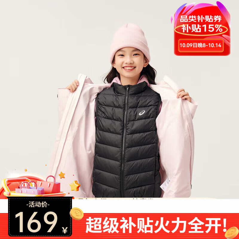 亚瑟士（asics）【清仓专场】童装外套中大童宽松夹克 0620粉色（单外套） 140