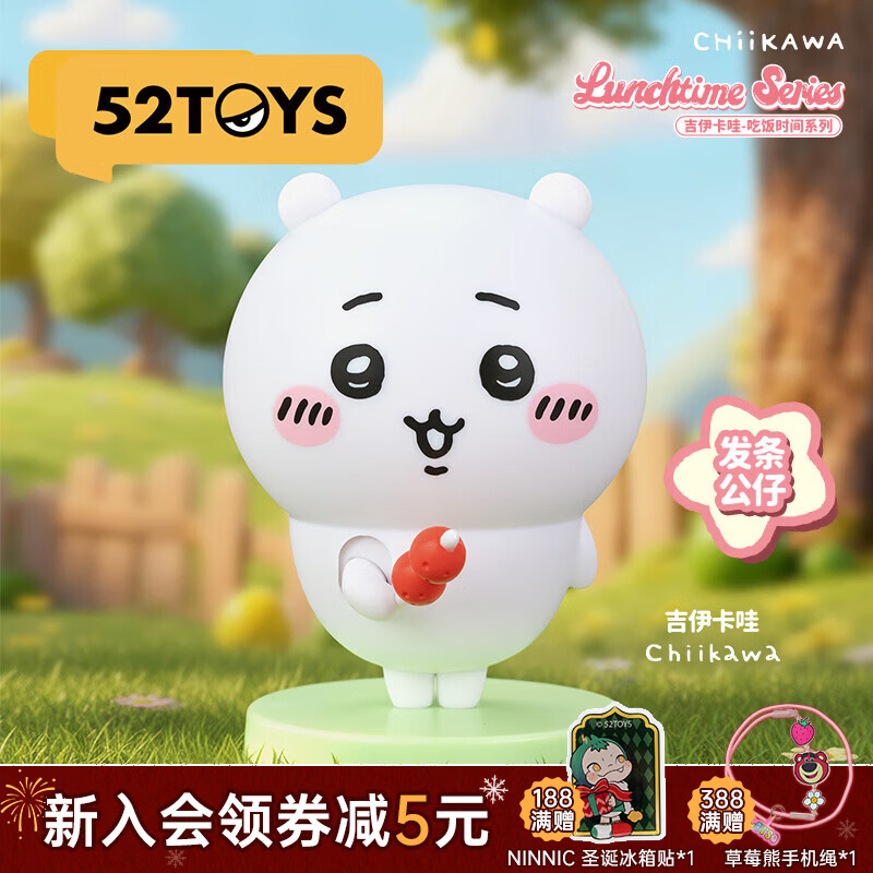 52TOYS ��ֻä�� (����� ������ָ��) 46.92Ԫ