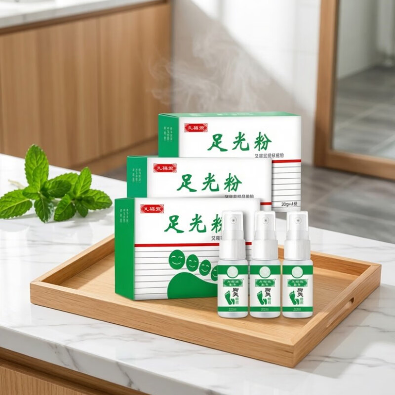 九福堂足光粉老牌子官方旗舰店正品泡脚粉脚爽喷剂足部护理珠光粉烛光粉 1盒足光粉(30g*4包)+1盒脚爽喷剂20ML/瓶