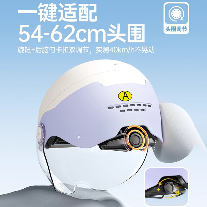 凤凰（Phoenix）3C认证电动车头盔男女夏季轻便透气防晒四季通用电瓶车安全帽半盔 3C冷淡灰【高清短镜】新国标A类