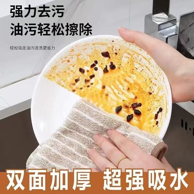 清洁C 石墨烯混色双面20条装 竹炭包边吸水纤维抹布25*25